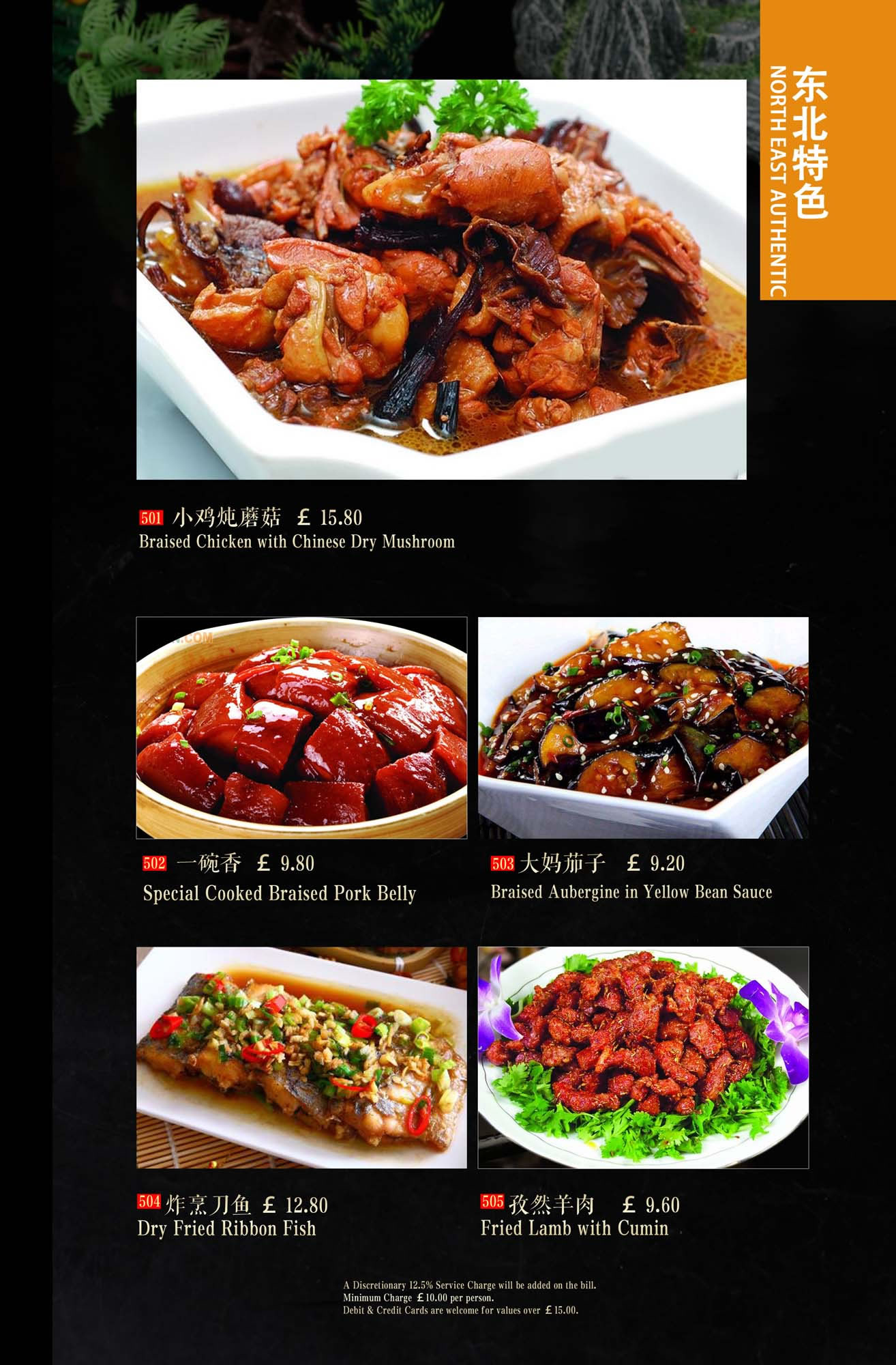 Menu | 菜单 – Crystal China Restaurant