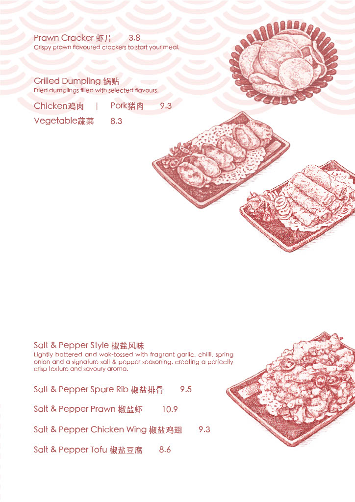 Thumbnail for dine-in menu page 2