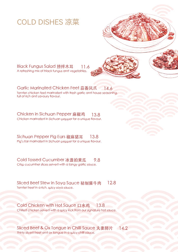 Thumbnail for dine-in menu page 4