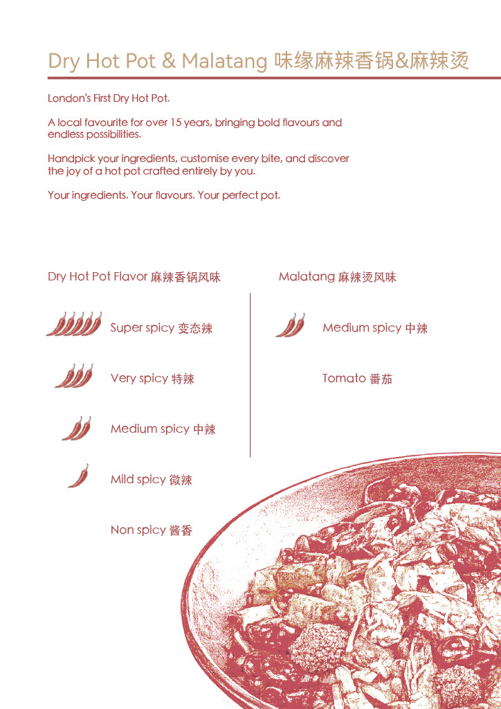 Thumbnail for dine-in menu page 5