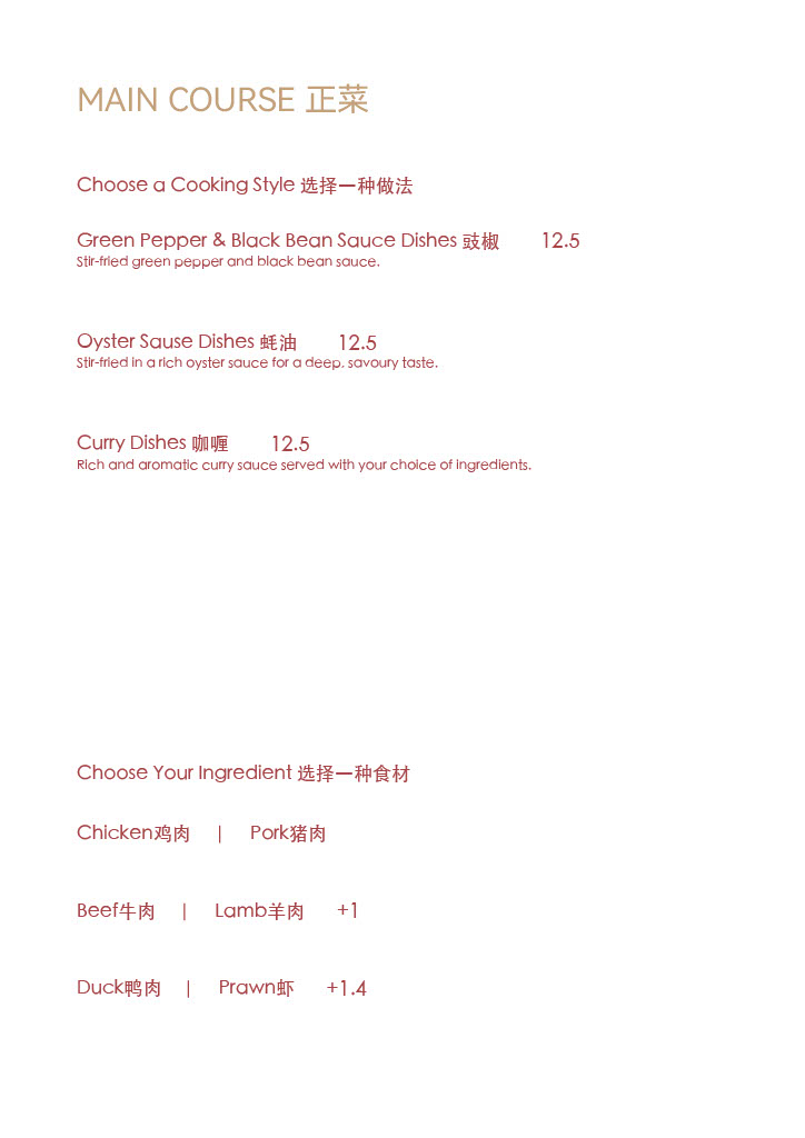 Thumbnail for dine-in menu page 7