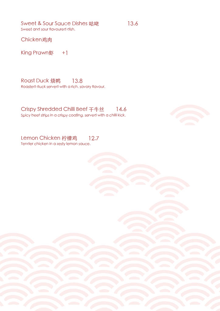 Thumbnail for dine-in menu page 8
