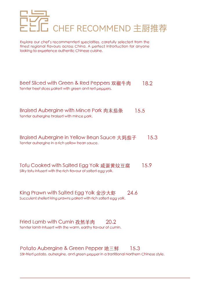 Thumbnail for dine-in menu page 9