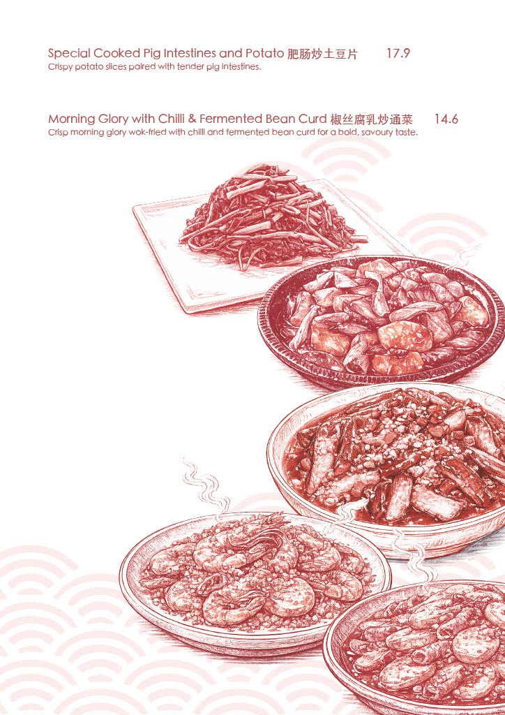 Thumbnail for dine-in menu page 10