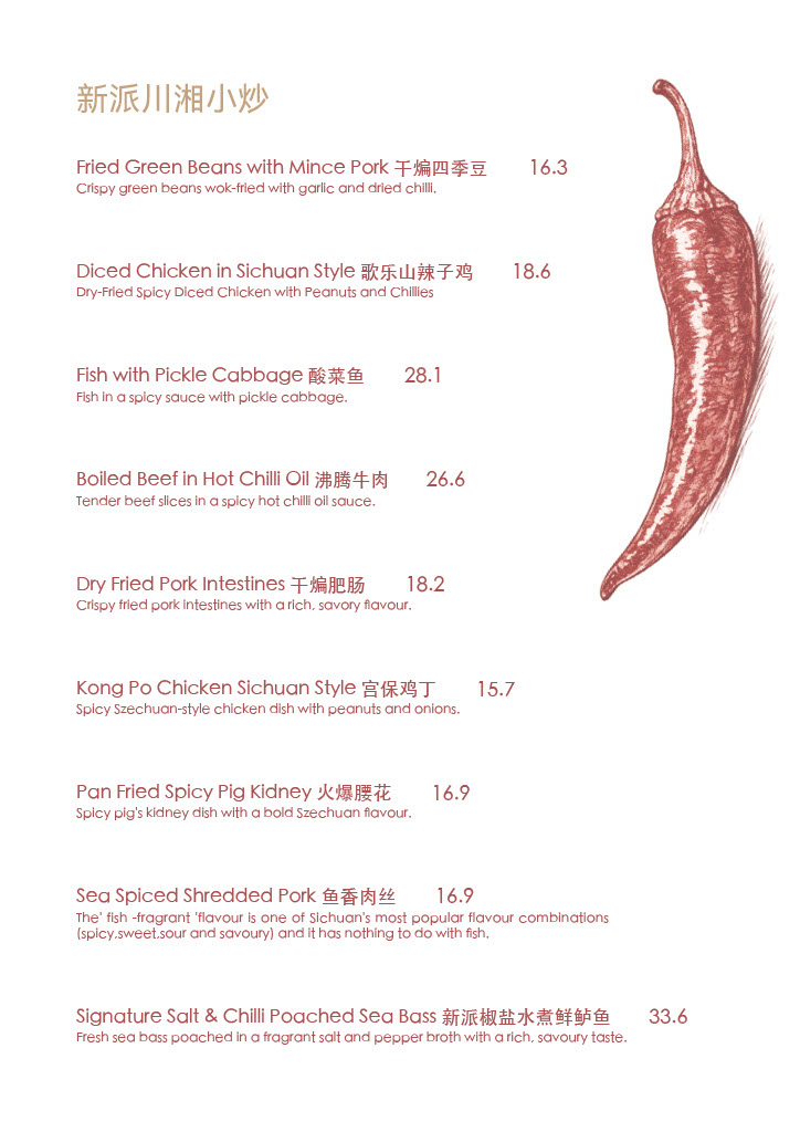 Thumbnail for dine-in menu page 11