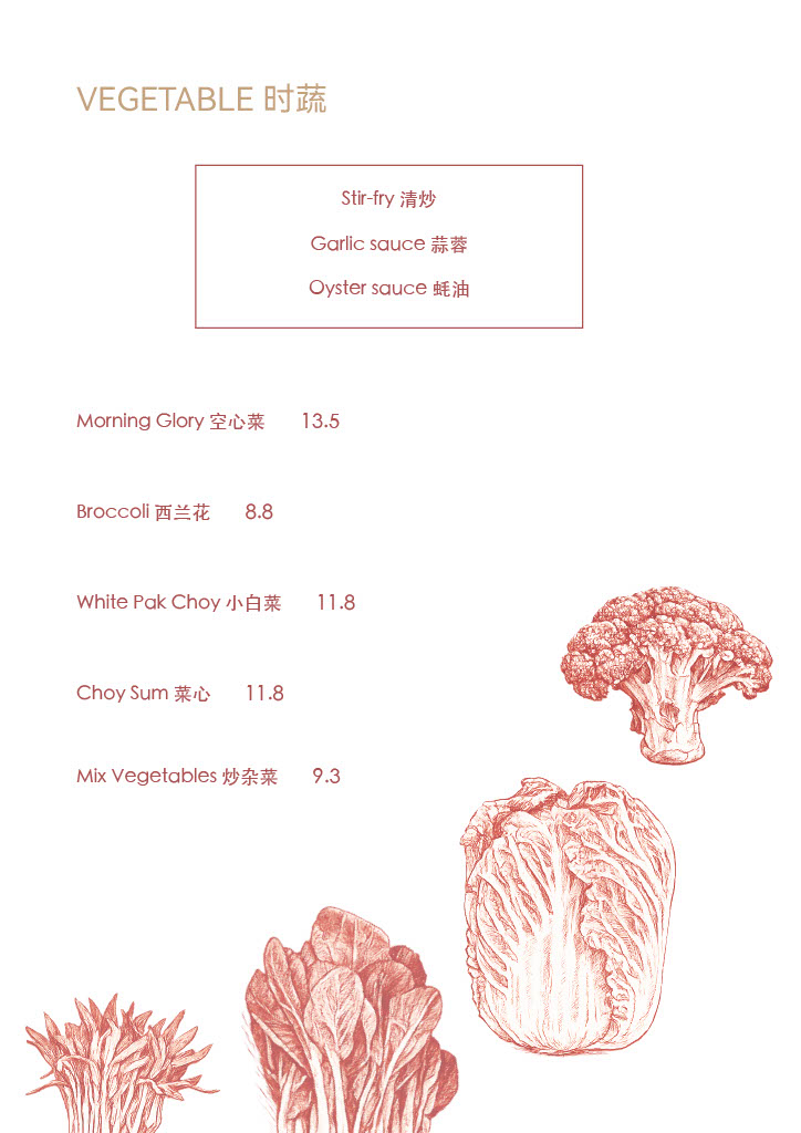 Thumbnail for dine-in menu page 13