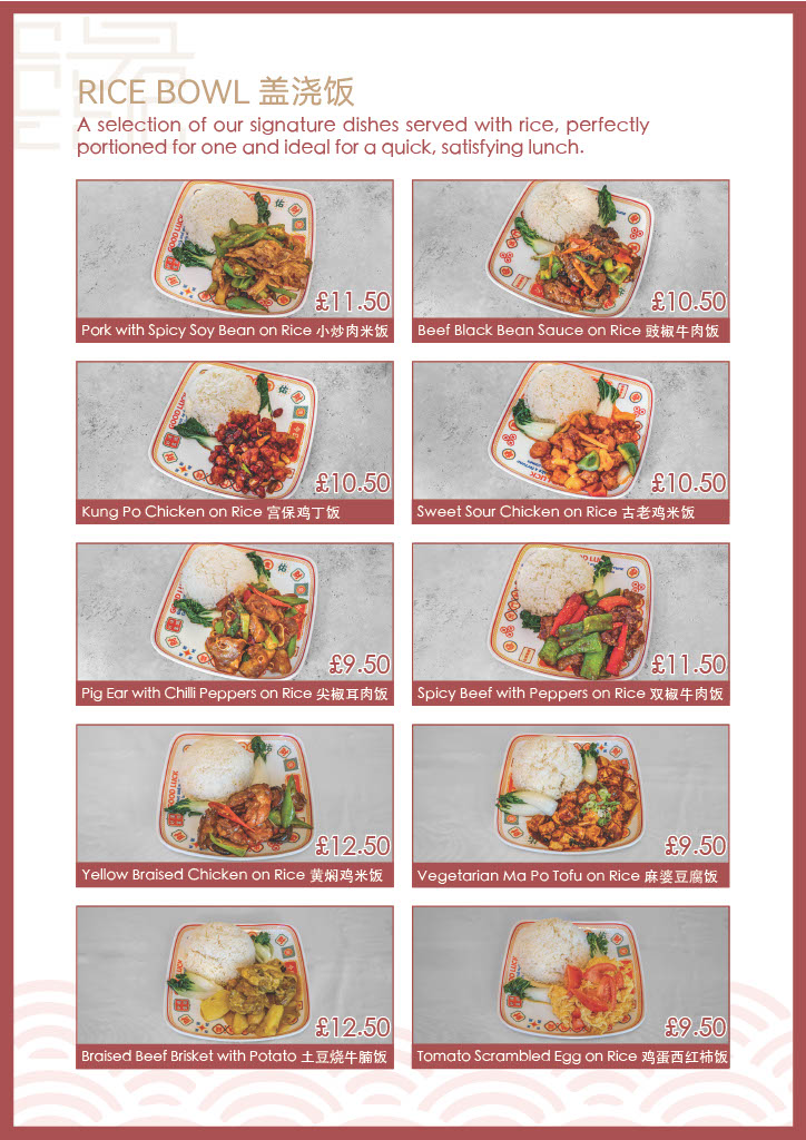 Thumbnail for dine-in menu page 14