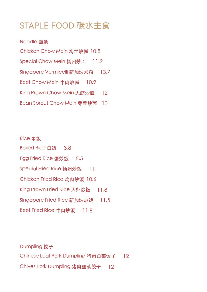Thumbnail for dine-in menu page 15